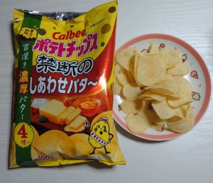 超禁断 幸せ ドタバタ バターお菓子祭り 日々の気にナル 黒猫ん部ログ